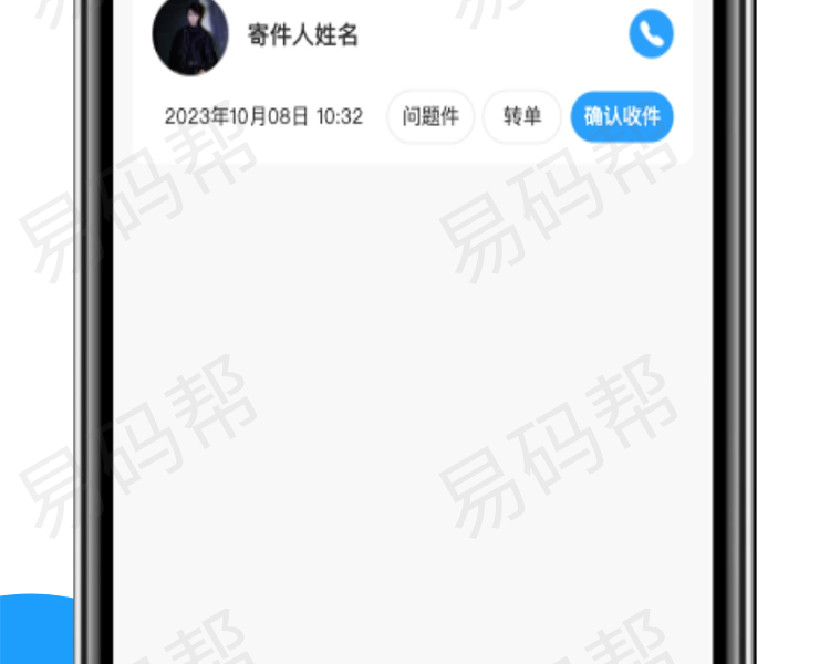 优尚货运app制作开发.jpg