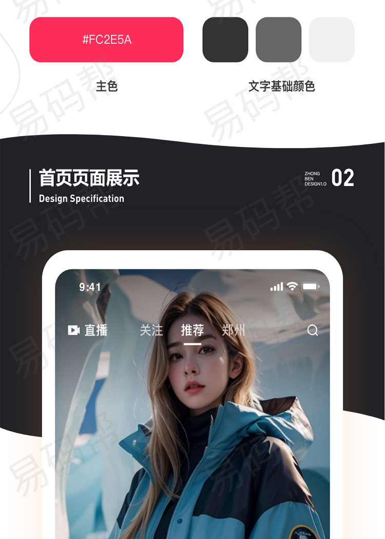 速影APP开发定制.jpg