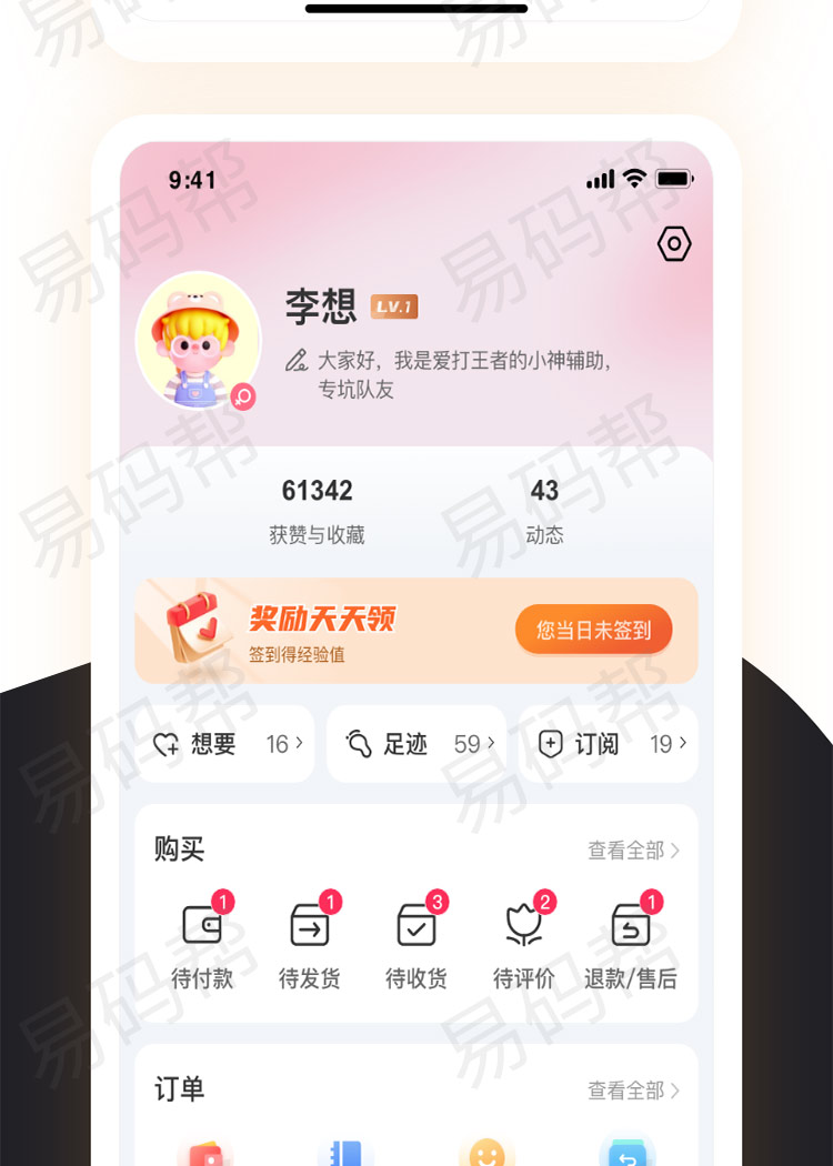 速影APP制作研发.jpg