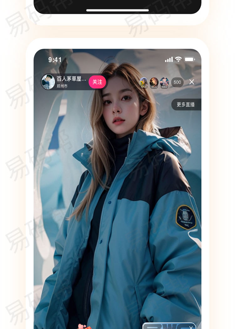速影APP开发制作.jpg