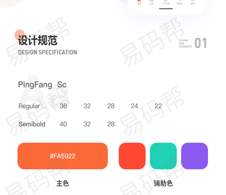 配大师商城app开发定制.jpg