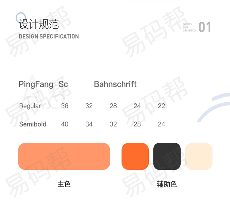 省得多商城app开发定制.jpg