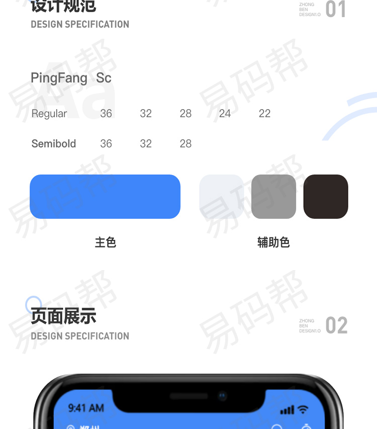 油多多app开发定制.jpg