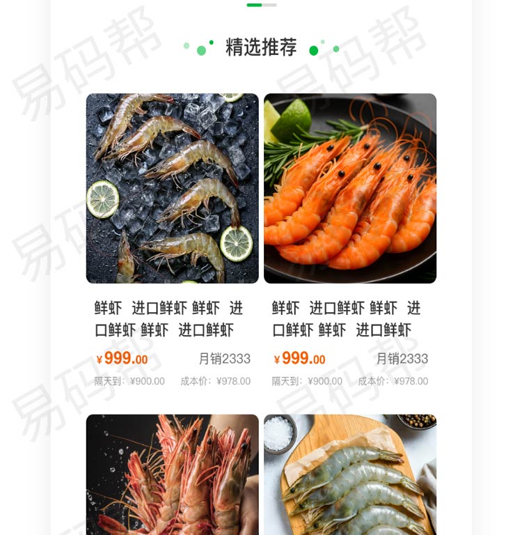 优汇同城app制作案例.jpg