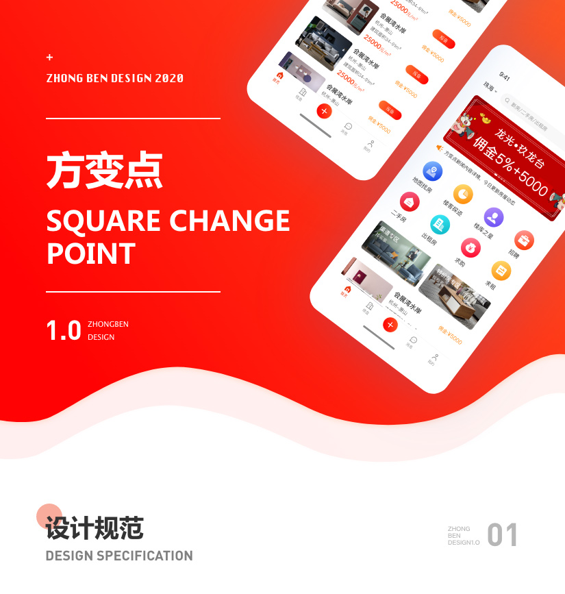 方变点_01.jpg