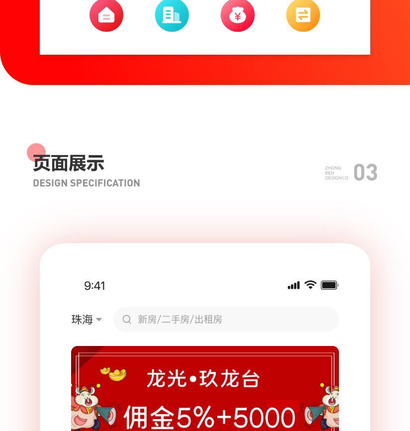 方变点_03.jpg