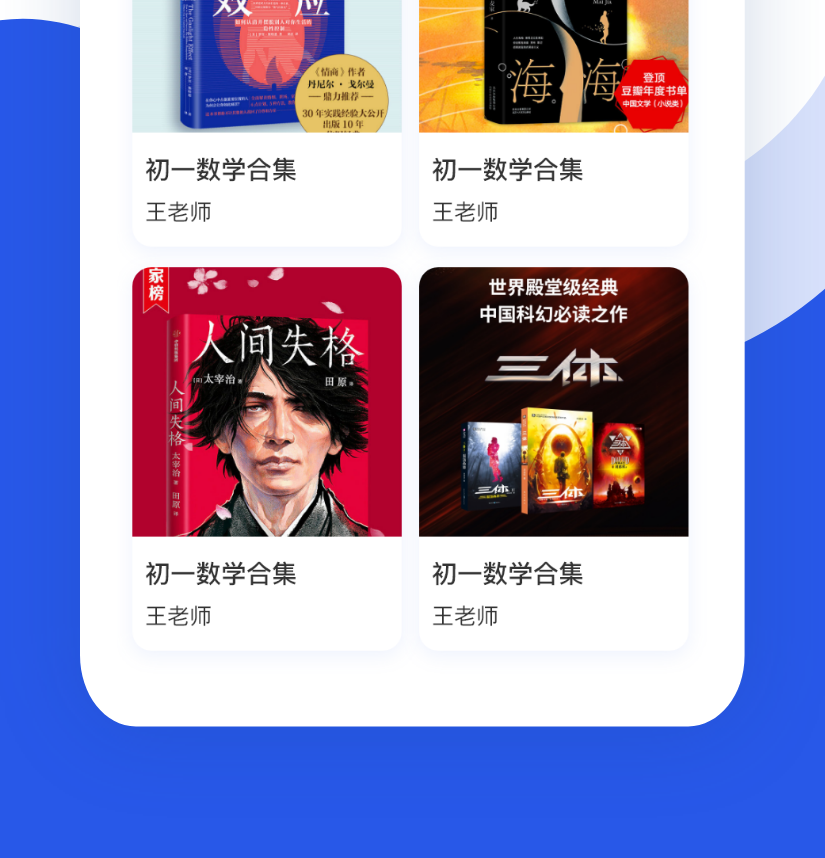 何老师精品图书效果图_副本1.png