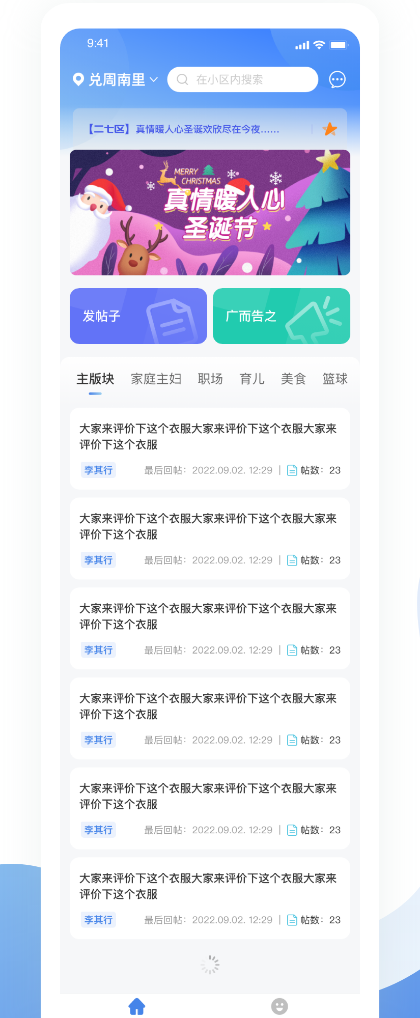 看见小区效果图_副本.png