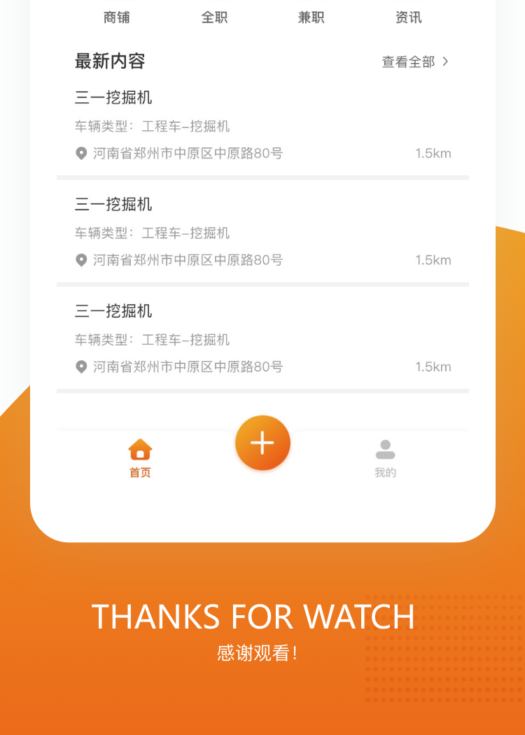 厨心效果图_副本1.png