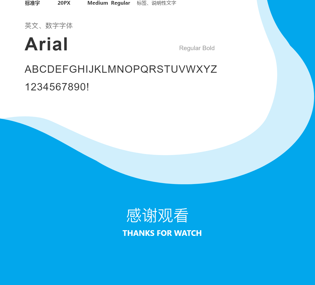 天达商城效果图_副本2.png