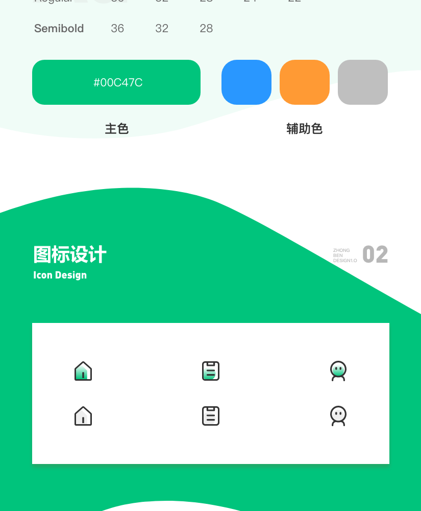 宽亦管家效果图_副本.png