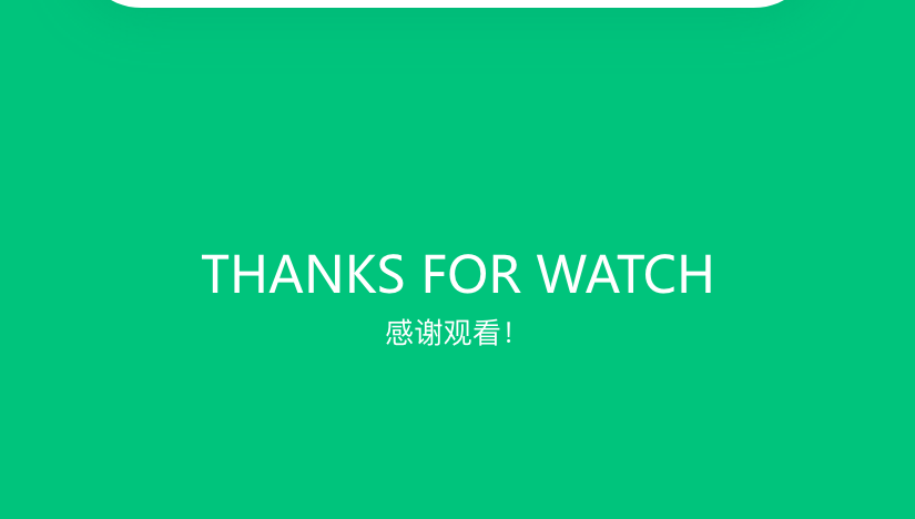 宽亦管家效果图_副本2.png