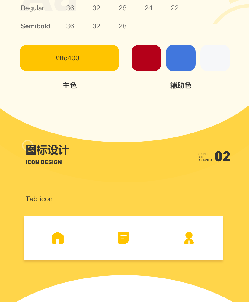 接单运车效果图_副本.png