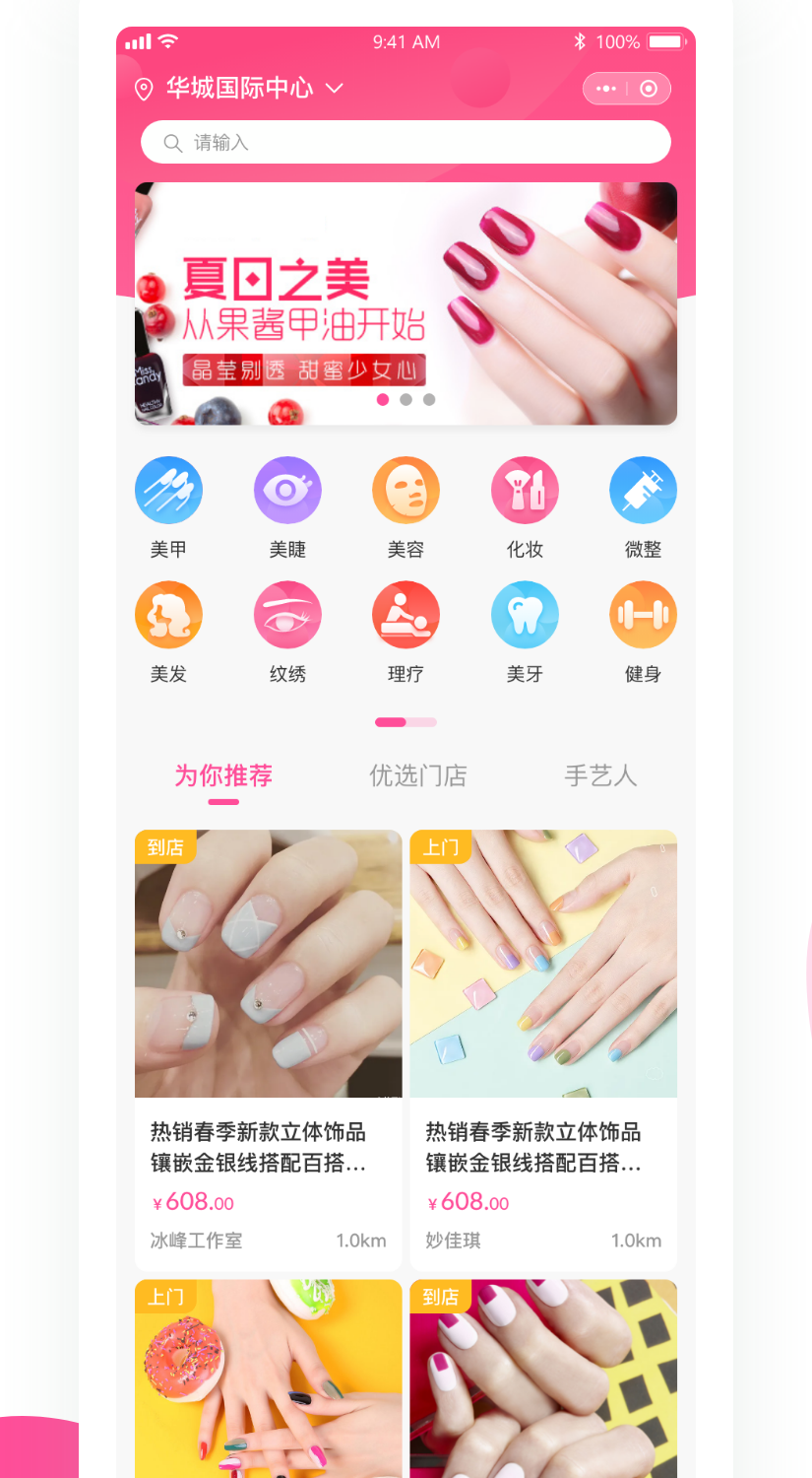 生活美效果图_副本.png