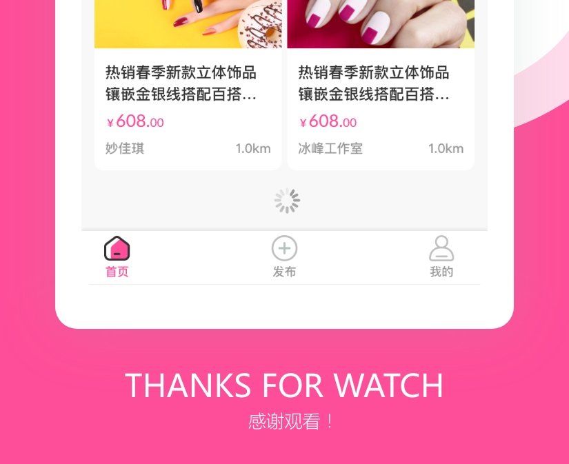 生活美效果图_副本1.png