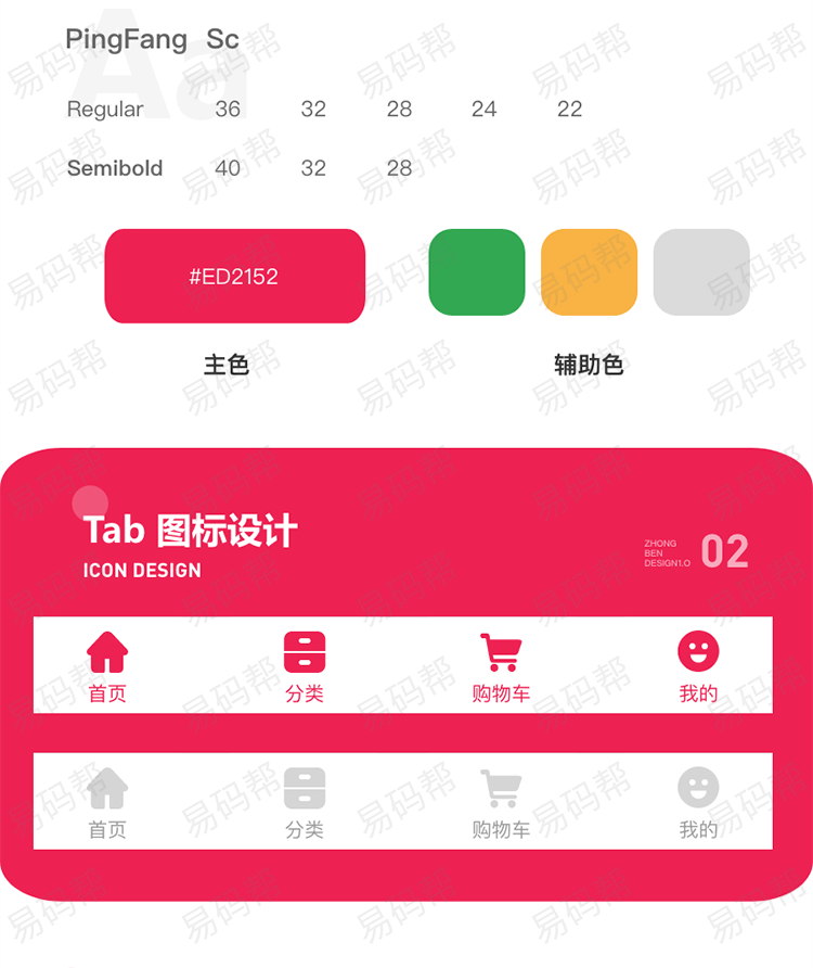 买线无忧app制作开发.jpg