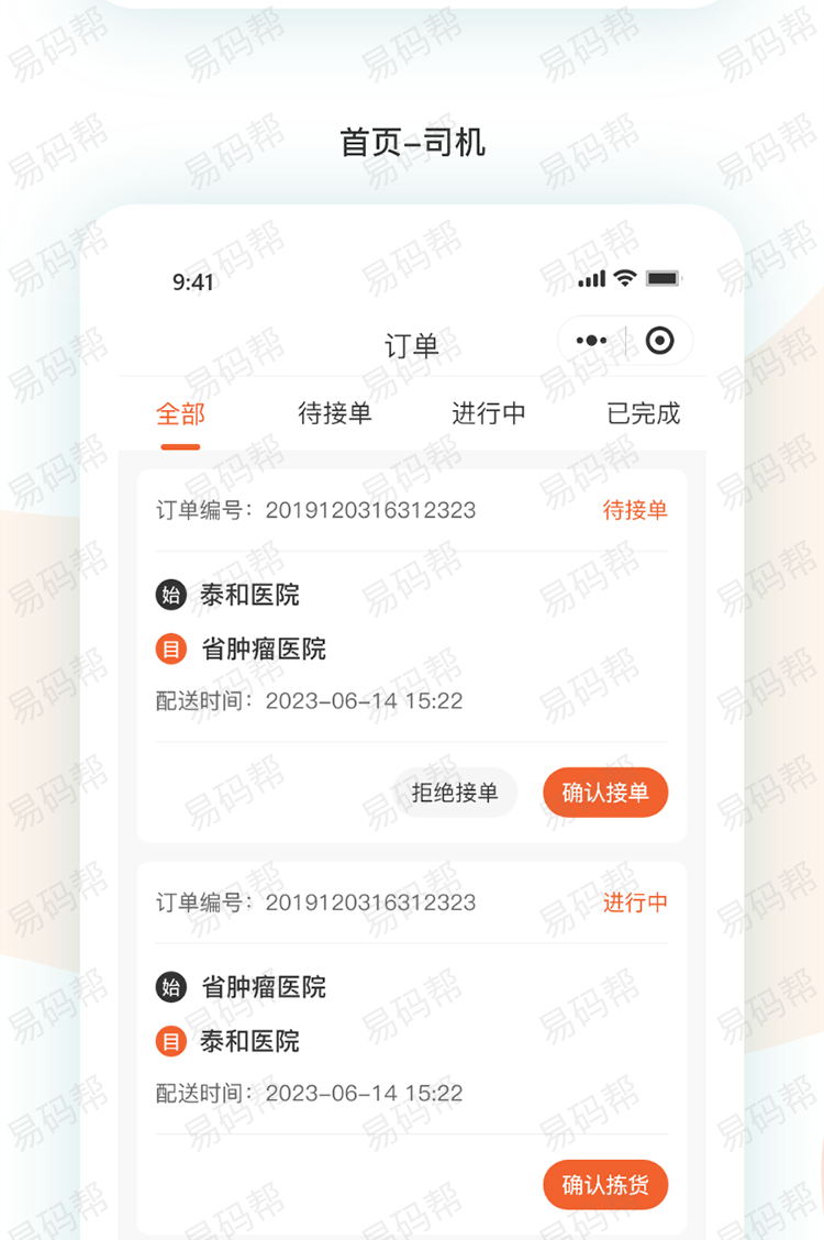 智元app制作开发.jpg