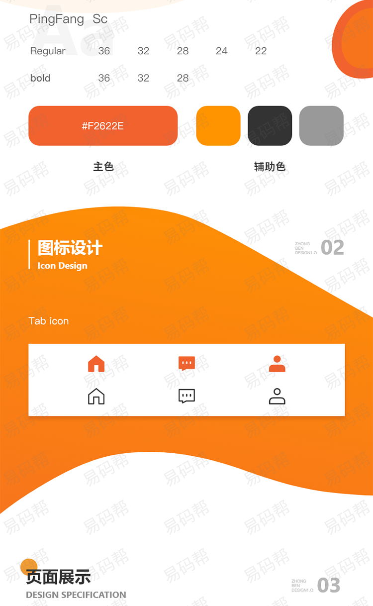 智元app制作案例.jpg