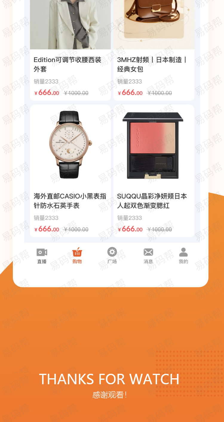 恩展app开发定制.jpg