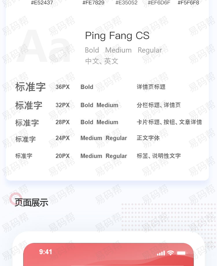 旅携小程序制作案例.jpg