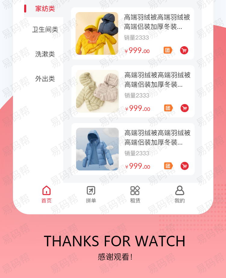 旅携小程序制作开发.jpg