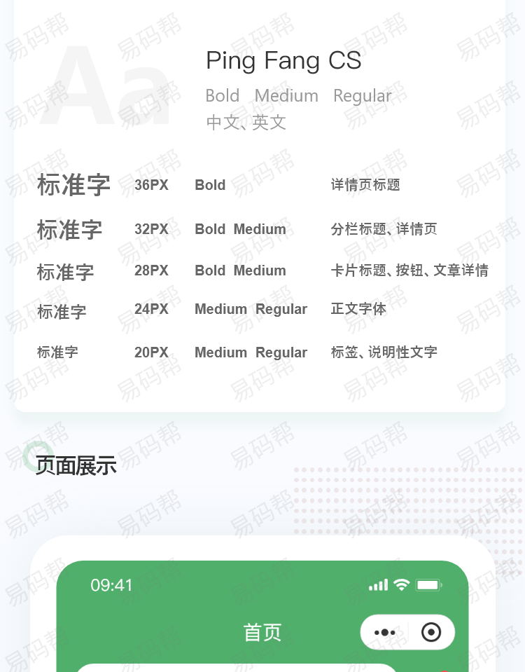 昆桐培训app制作案例.jpg