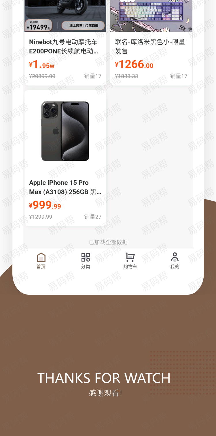 Flyerapp制作开发.jpg
