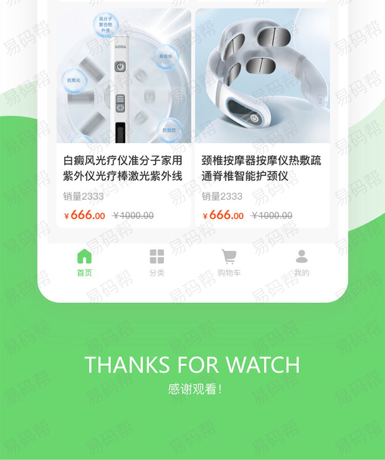 南洋康养app制作开发.jpg