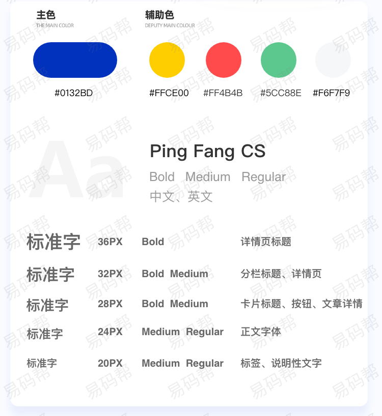 师引力app制作案例.jpg