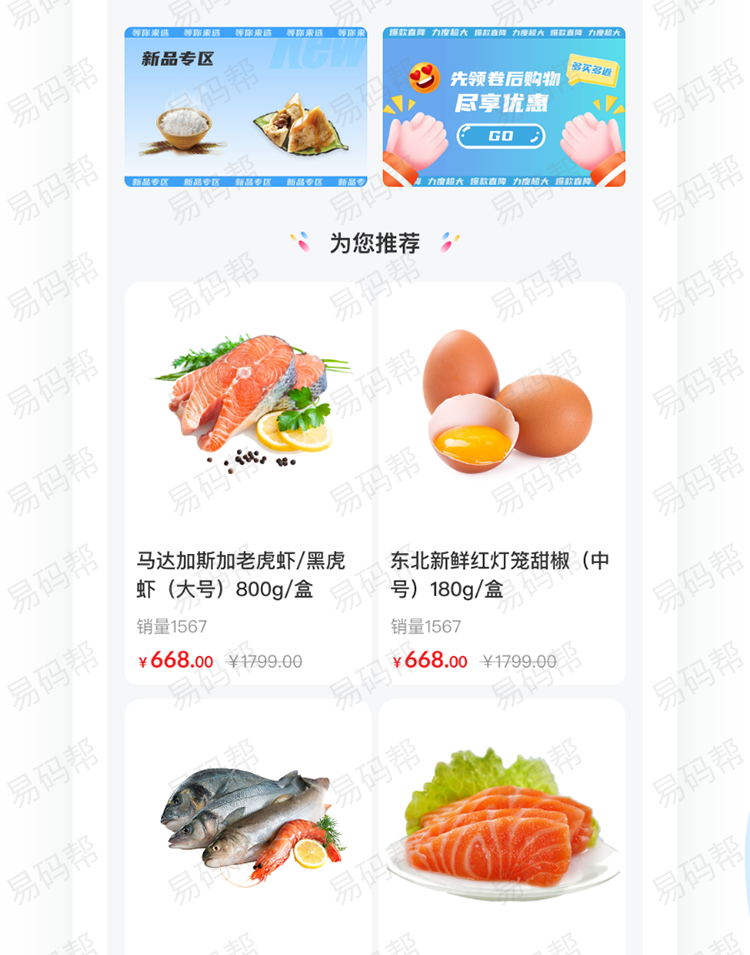汤氏健康app开发案例.jpg