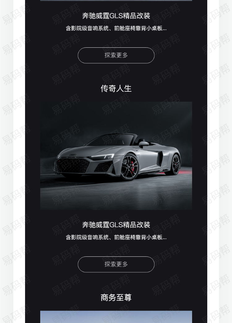 上喆汽车售后app开发定制.jpg