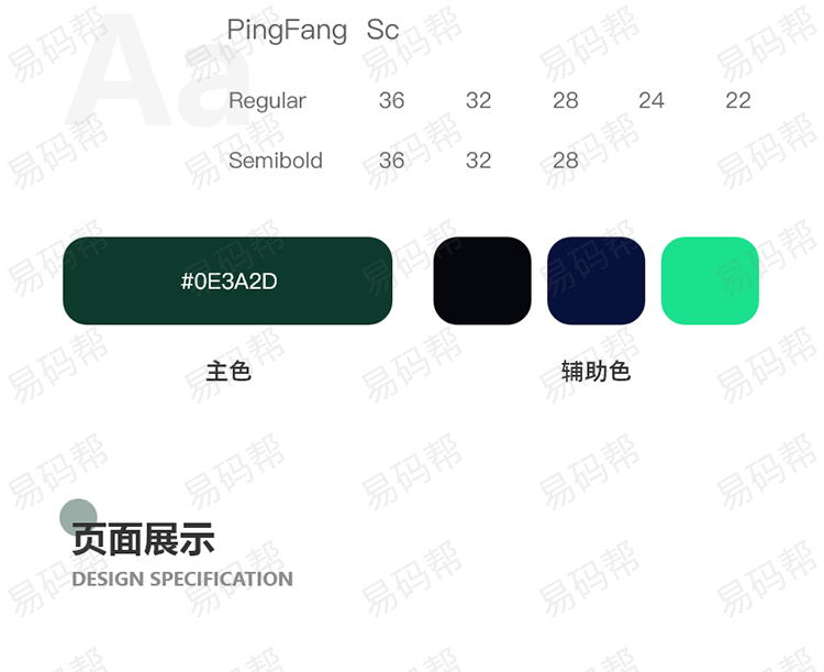 空调蓝牙app制作案例.jpg