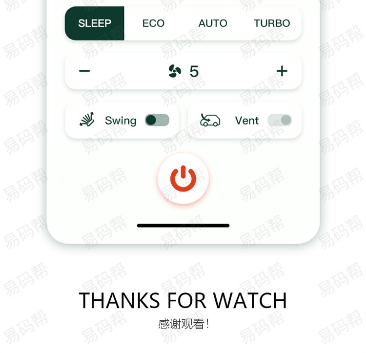 空调蓝牙app制作开发.jpg