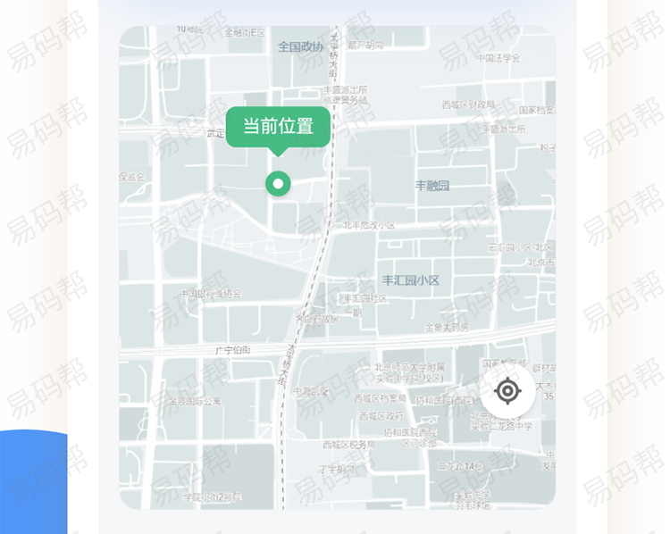 鸿和水物流货运app开发制作.jpg