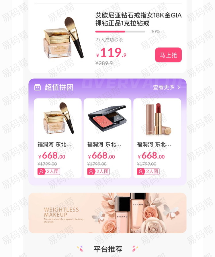 鑫凯旋商城app开发制作.jpg