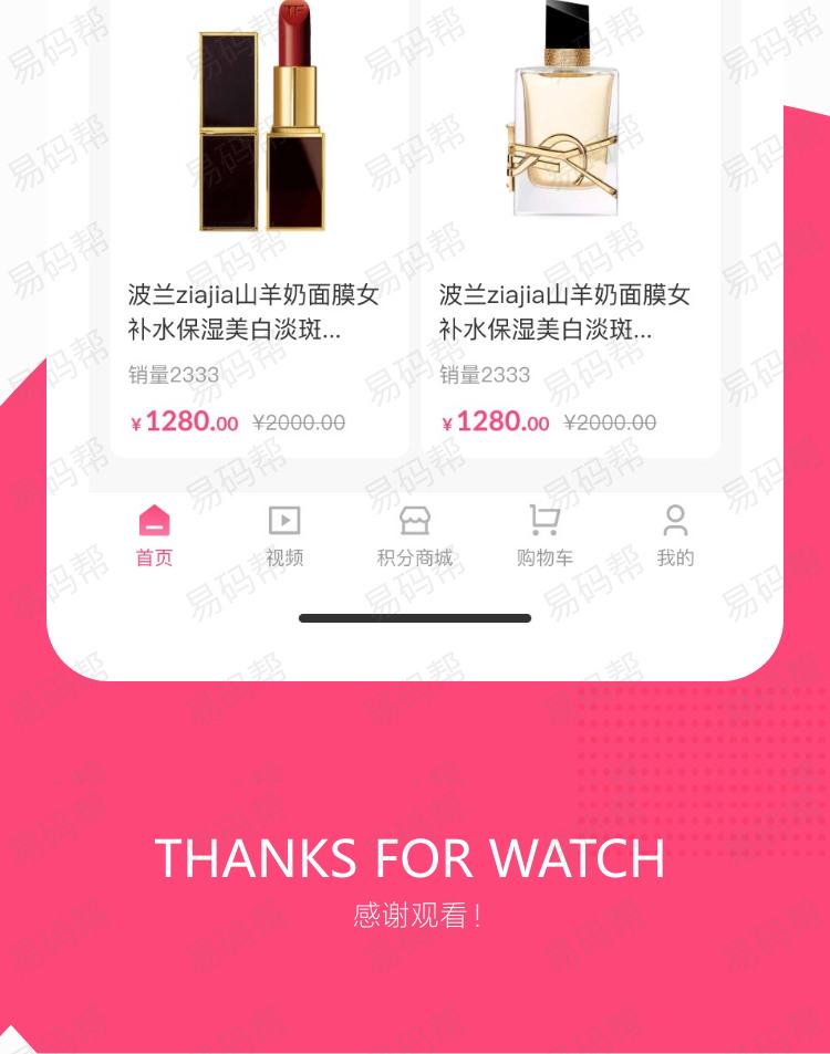 鑫凯旋商城app开发定制.jpg