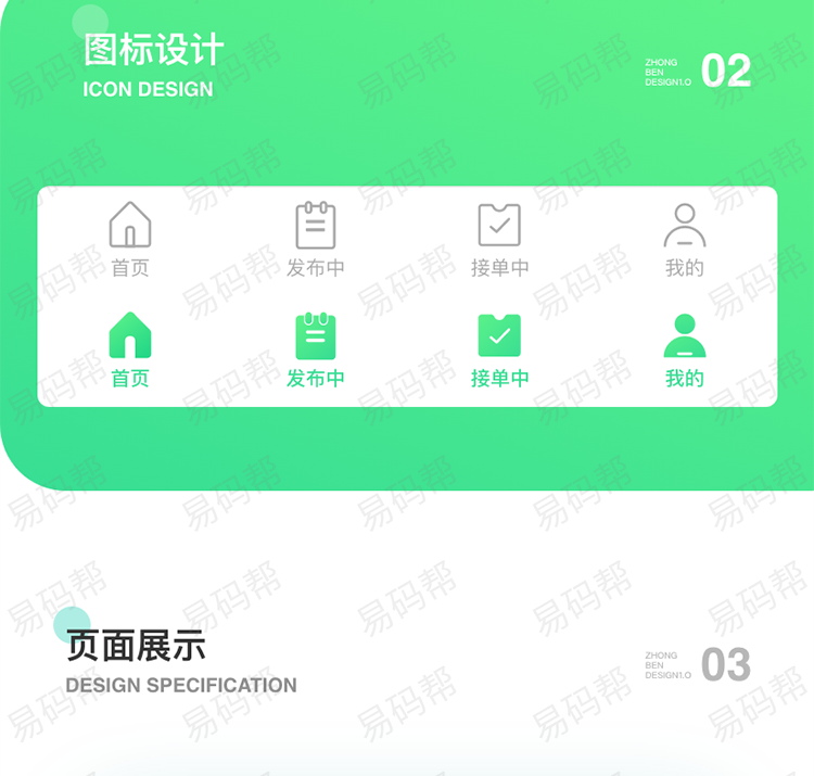 考阅评app订制案例.jpg