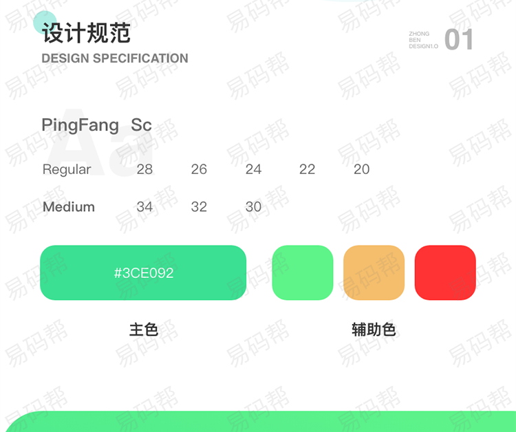 考阅评app制作案例.jpg