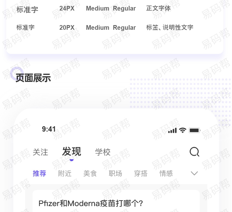 留个学app定制案例.jpg