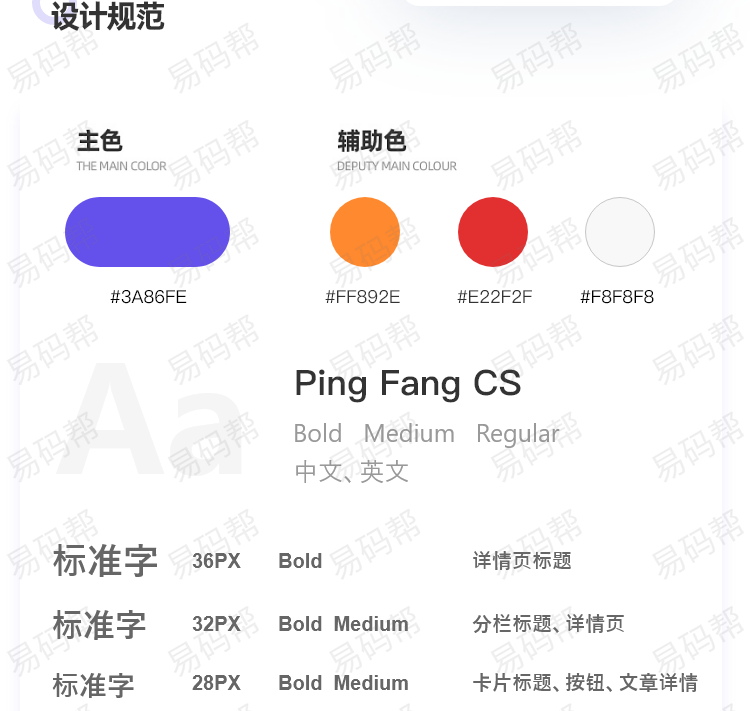 留个学app制作案例.jpg