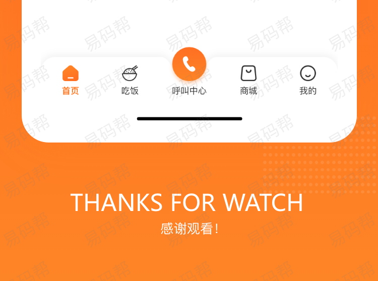 友福大健康app开发定制.jpg