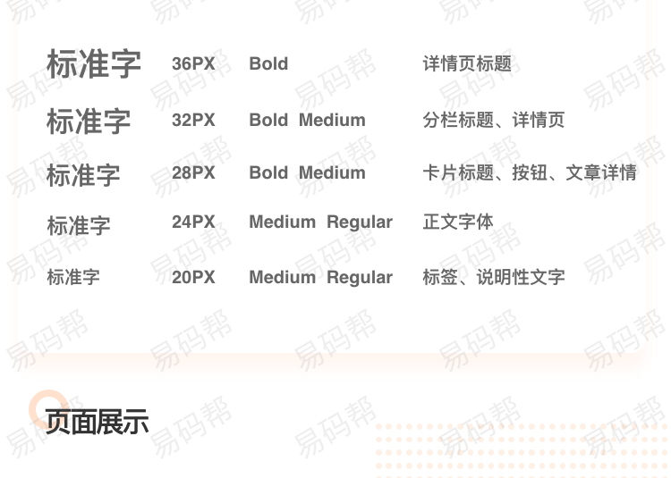 友福大健康app定制案例.jpg