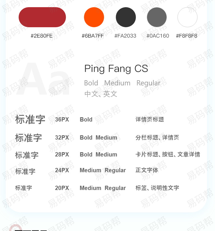 布料展示app制作案例.jpg