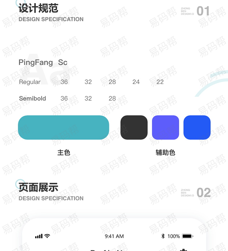 智慧旅游app制作案例.jpg