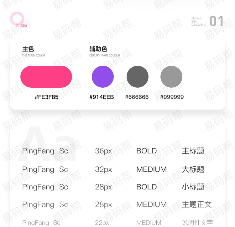 YOYO派对app制作案例.jpg