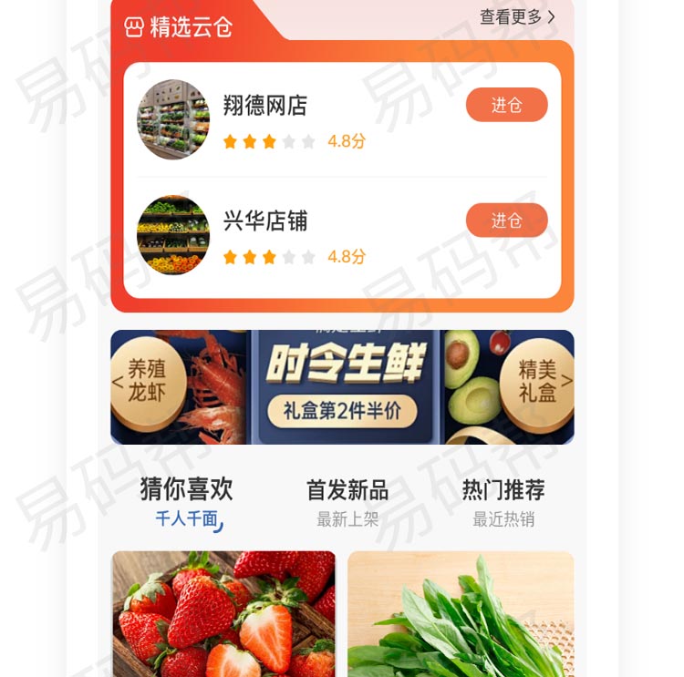 喜玛拉雅app制作开发.jpg